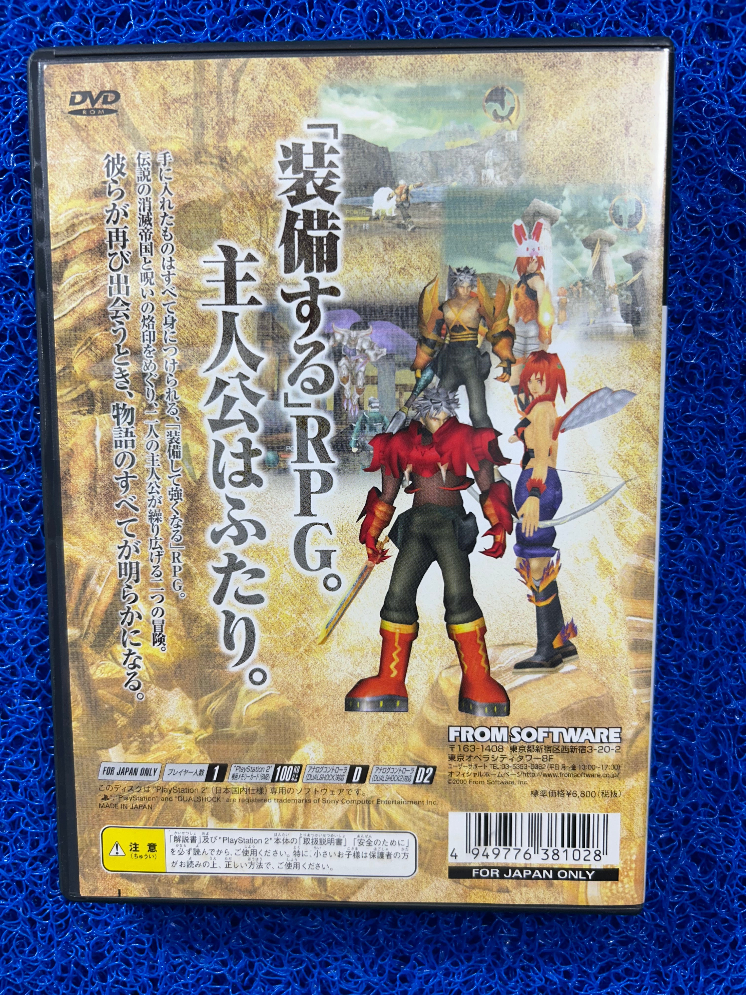 PS2 Evergrace (J)