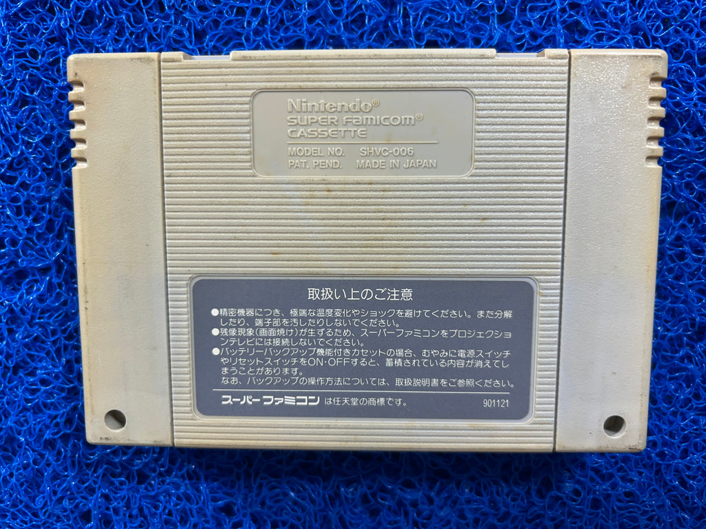 SFC Super fire pro-wrestling (J)