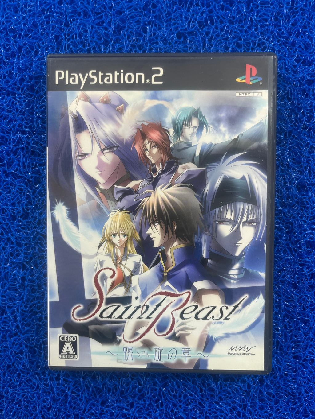 PS2 Saint Beats (J)