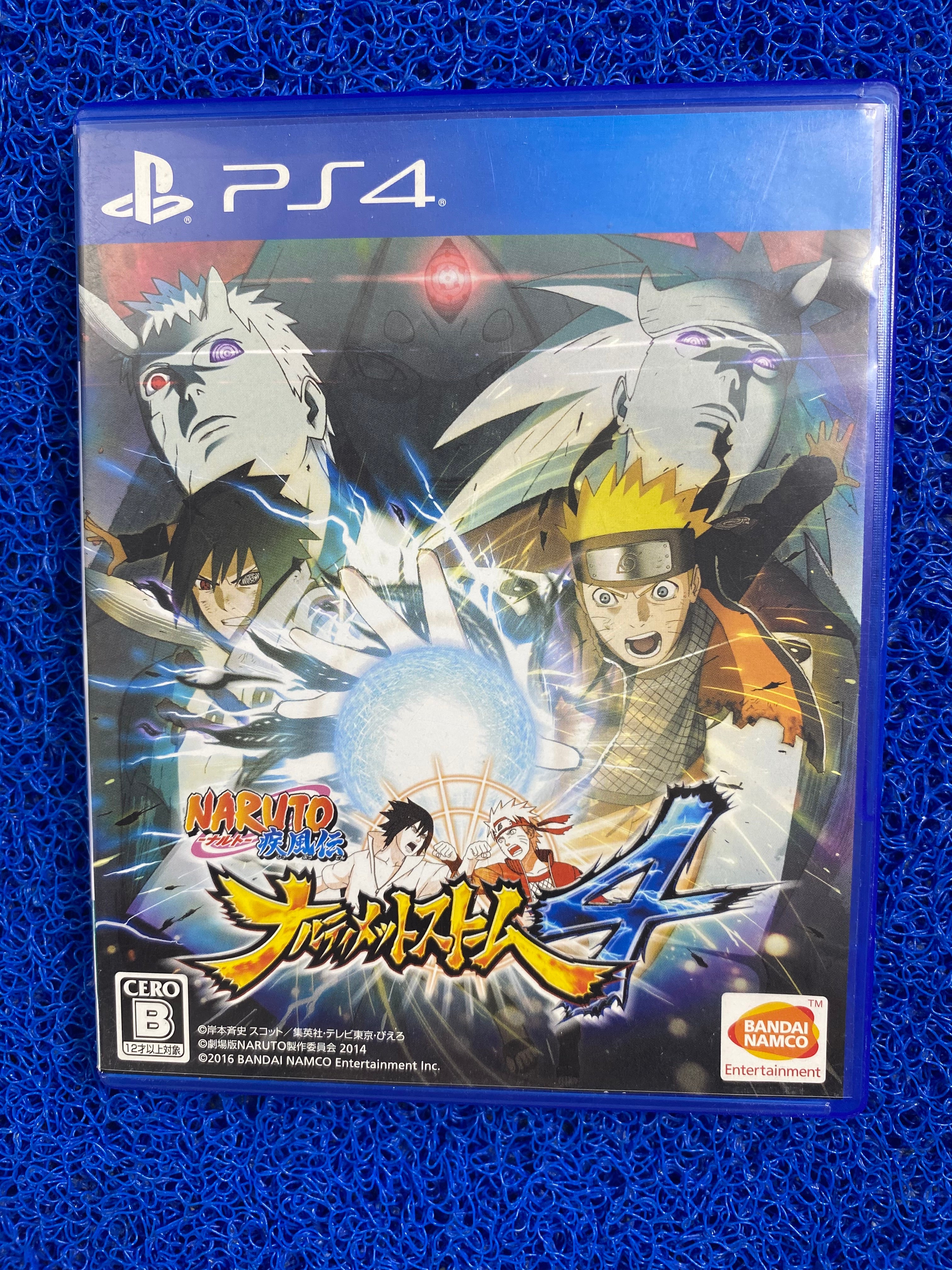 PS4# Naruto 4