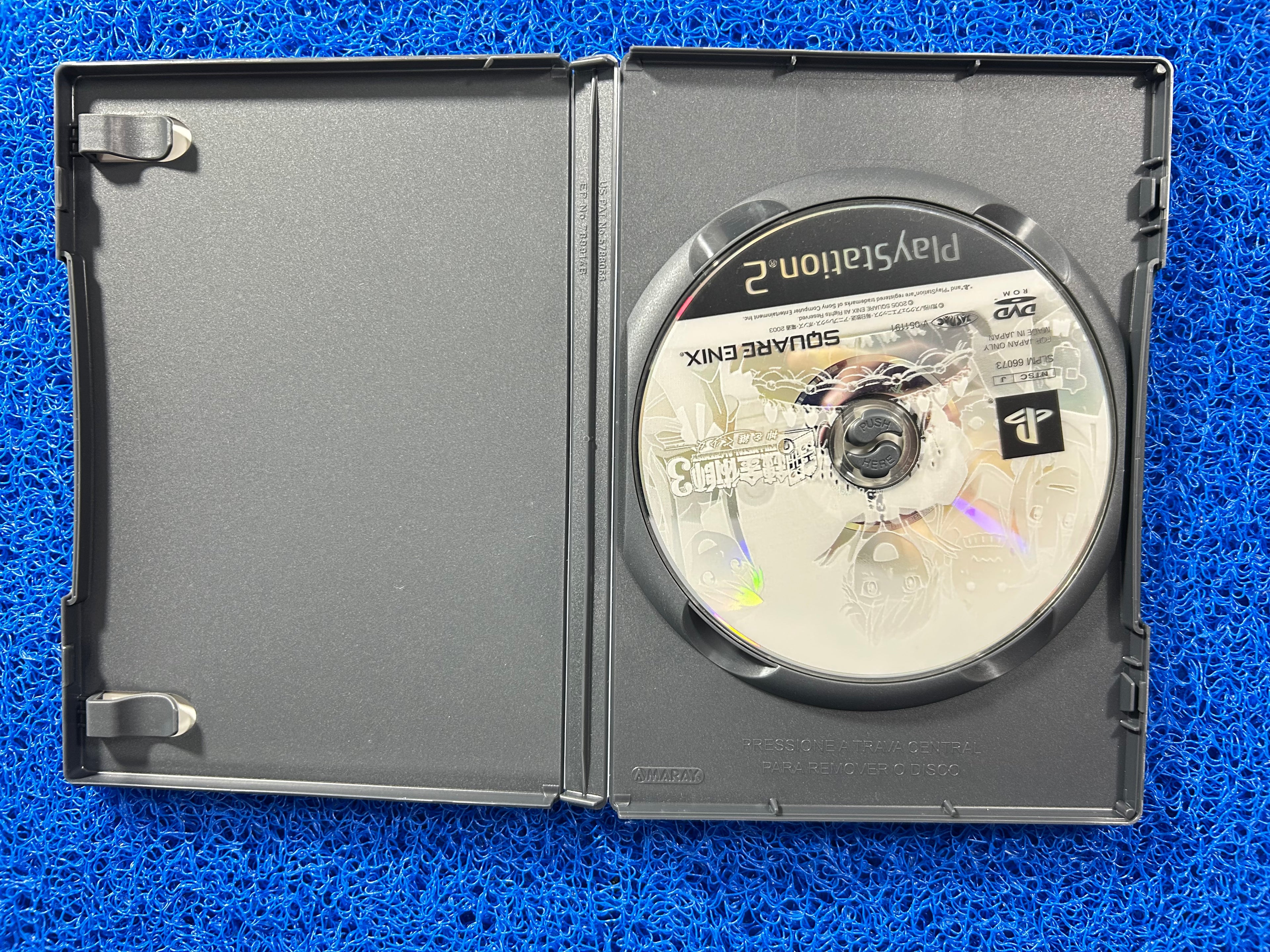 PS2 Full metal alchemist 3 (J)