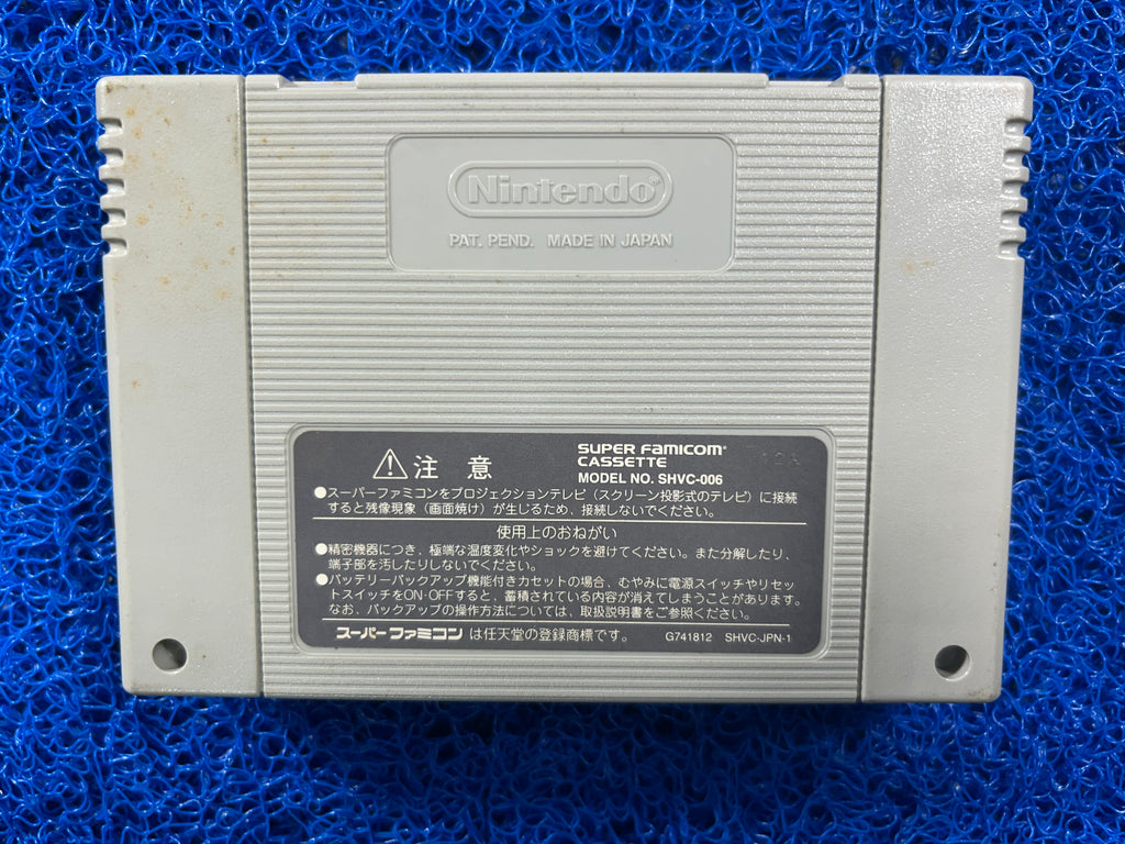 SFC# Donkey Kong 2 (J)