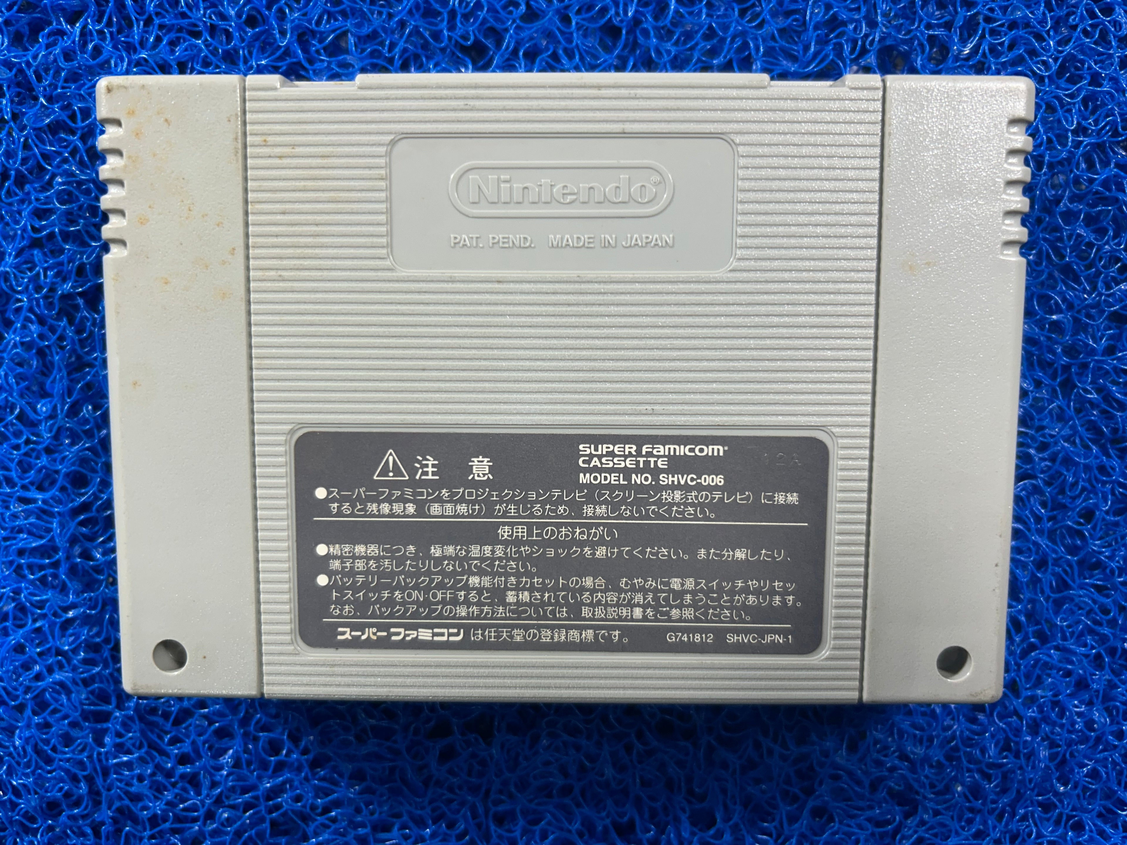 SFC# Donkey Kong 2 (J)