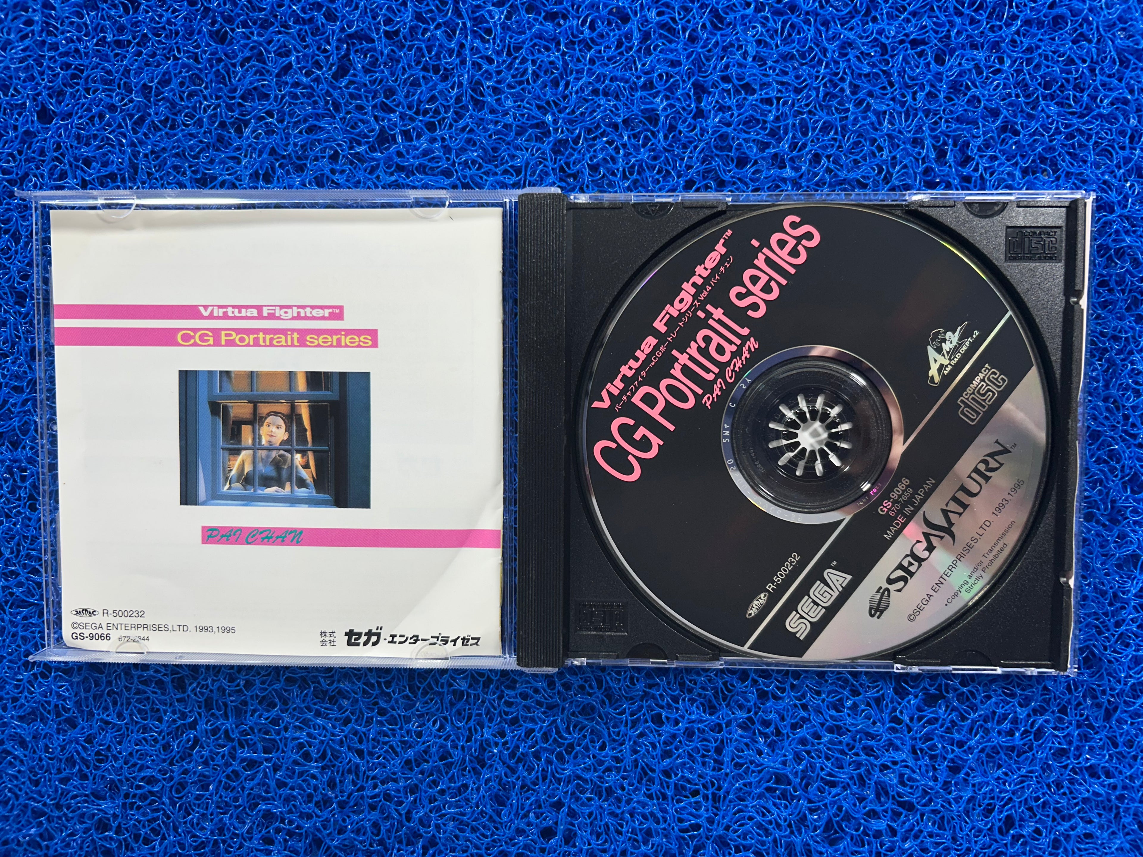 SEGA Saturn Virtua fighter (J)