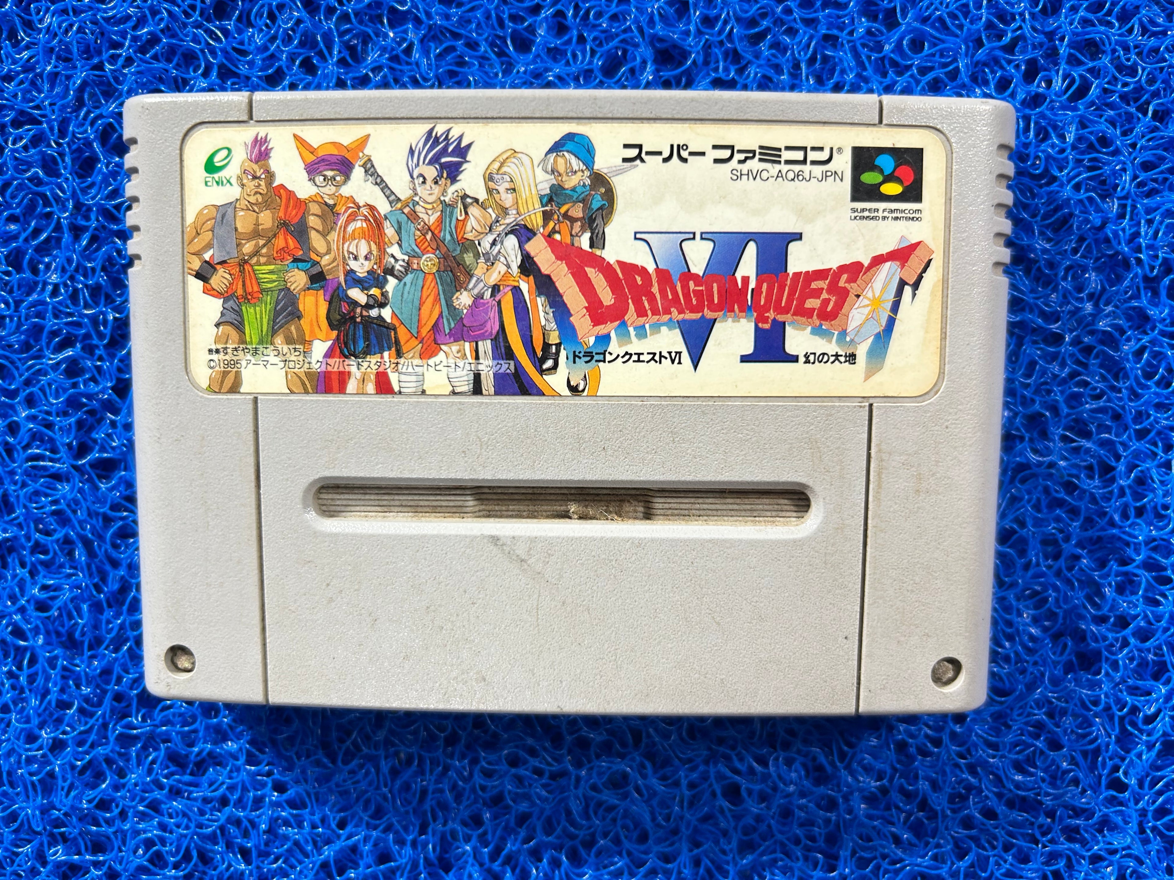 SFC Dragon Quest VI (J)