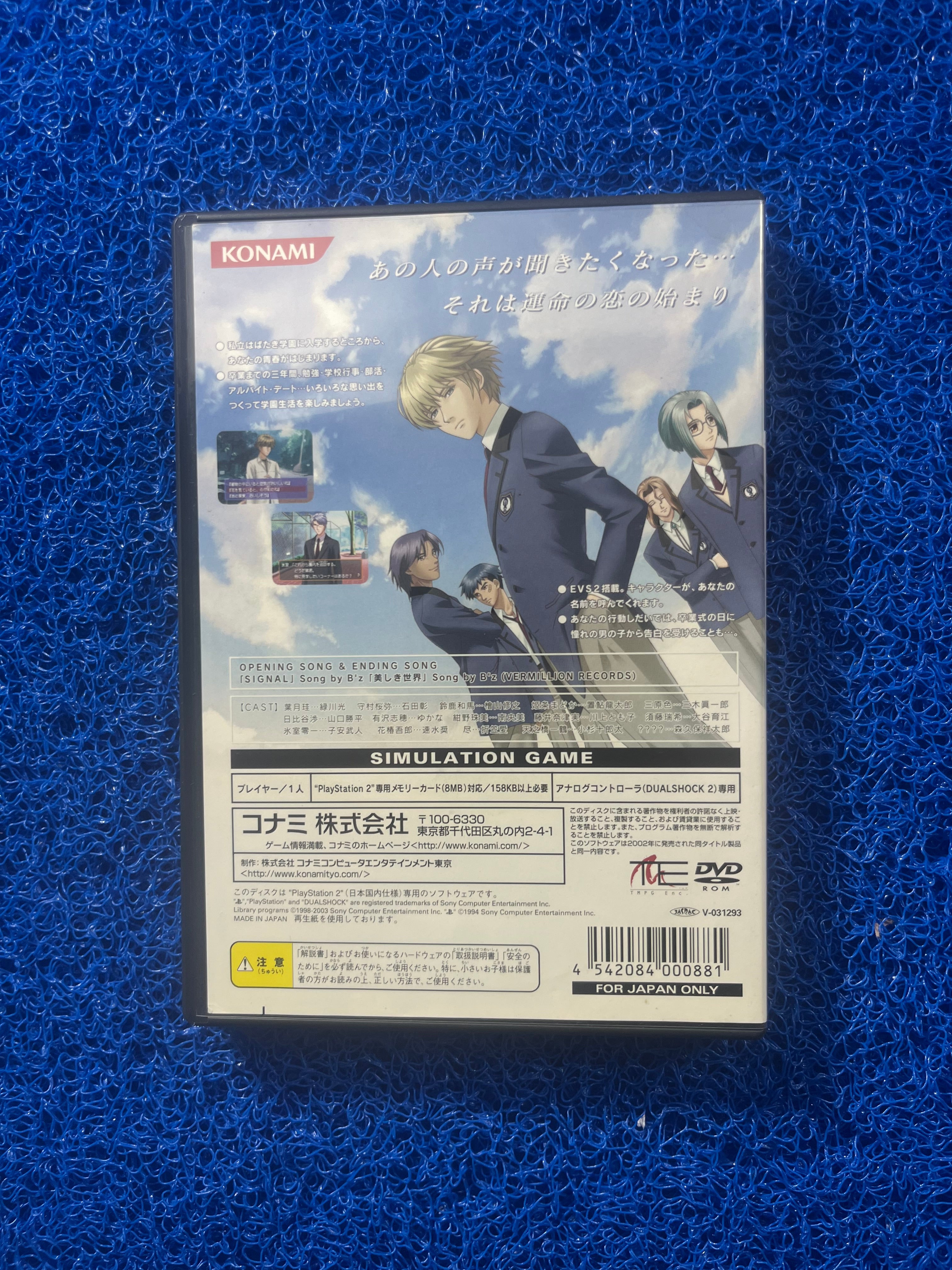 PS2 Girl’s Side (J)