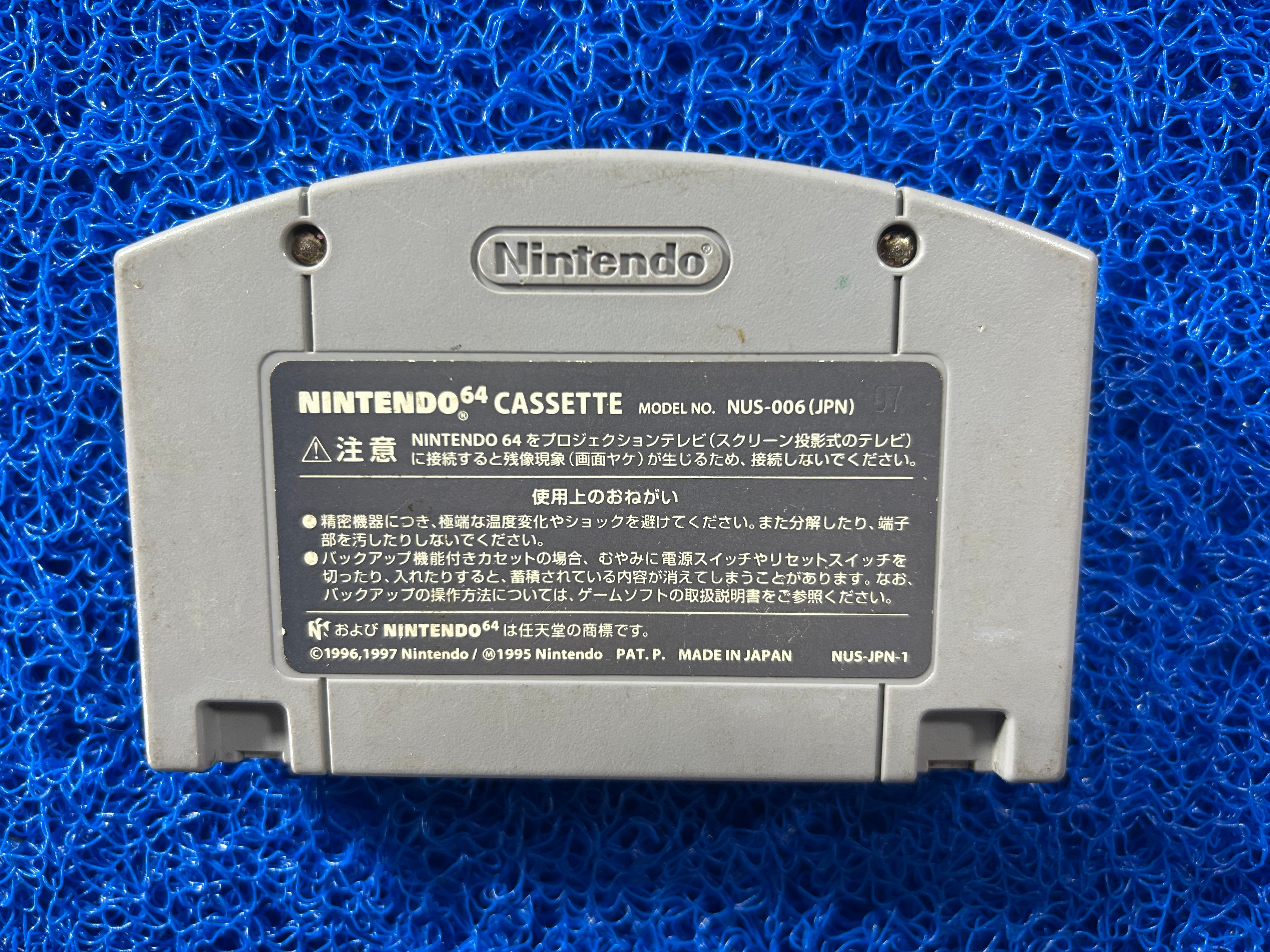 N64 DK 64 (J)