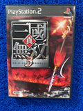 PS2 Dynasty warriors 3 (J)