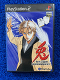 PS2 Usagi (J)