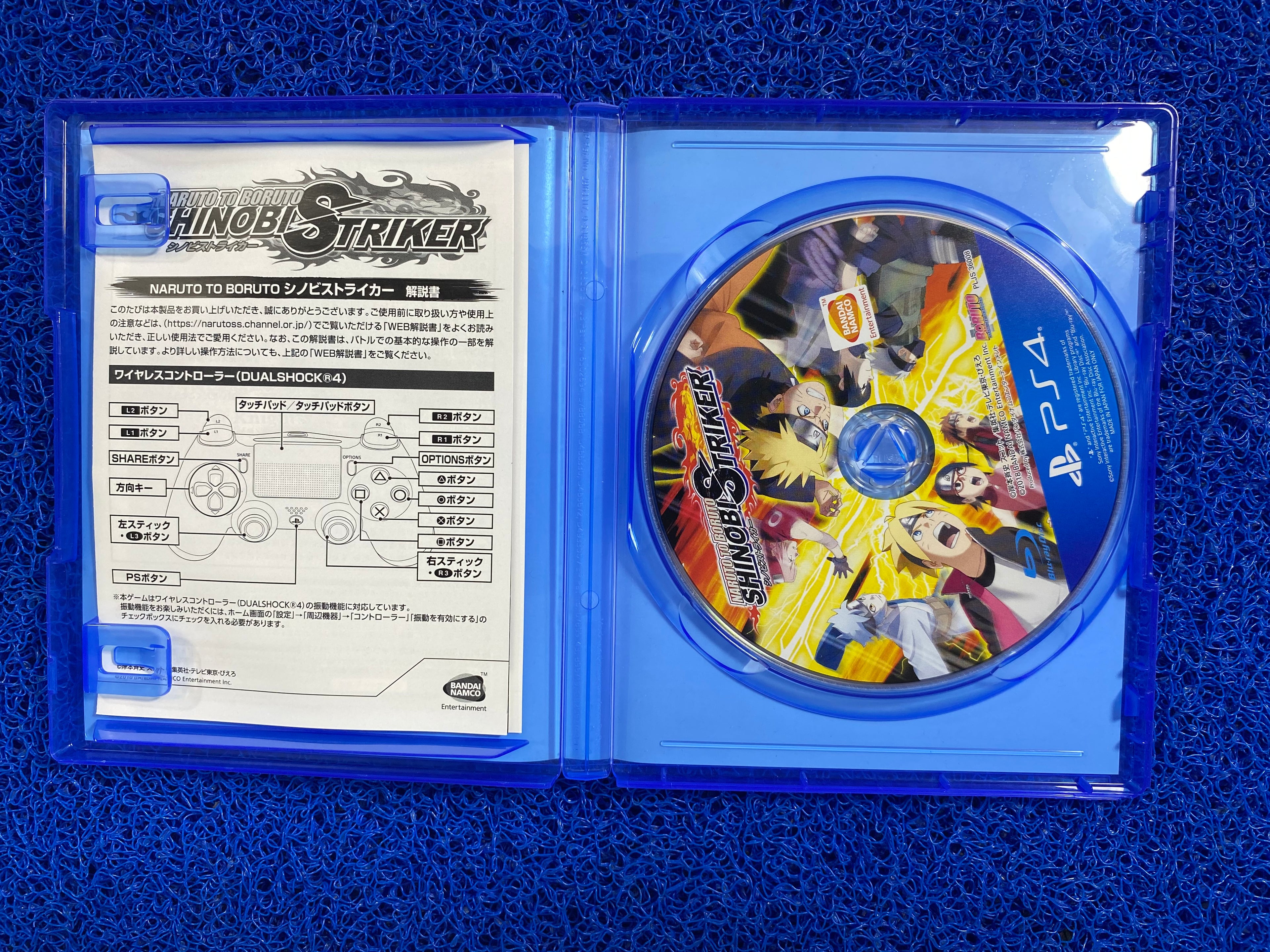 PS4# Naruto to boruto shinobi strikers