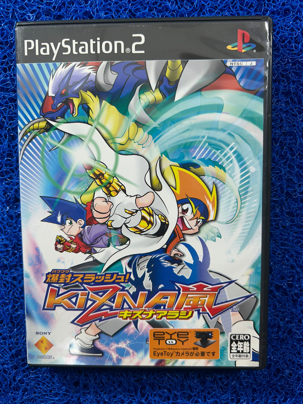 PS2 Bakufuu slash (J)