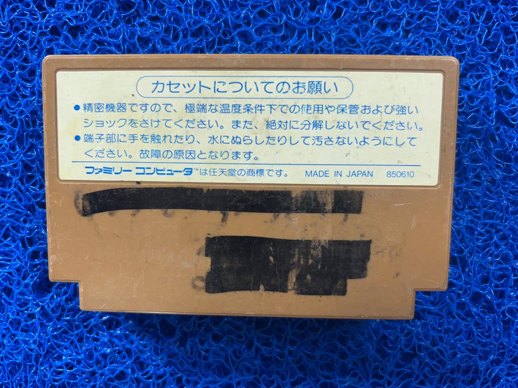 FAMICOM Challenger (J)