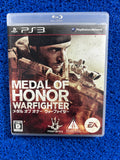 PS3 Medal of honor warfighter