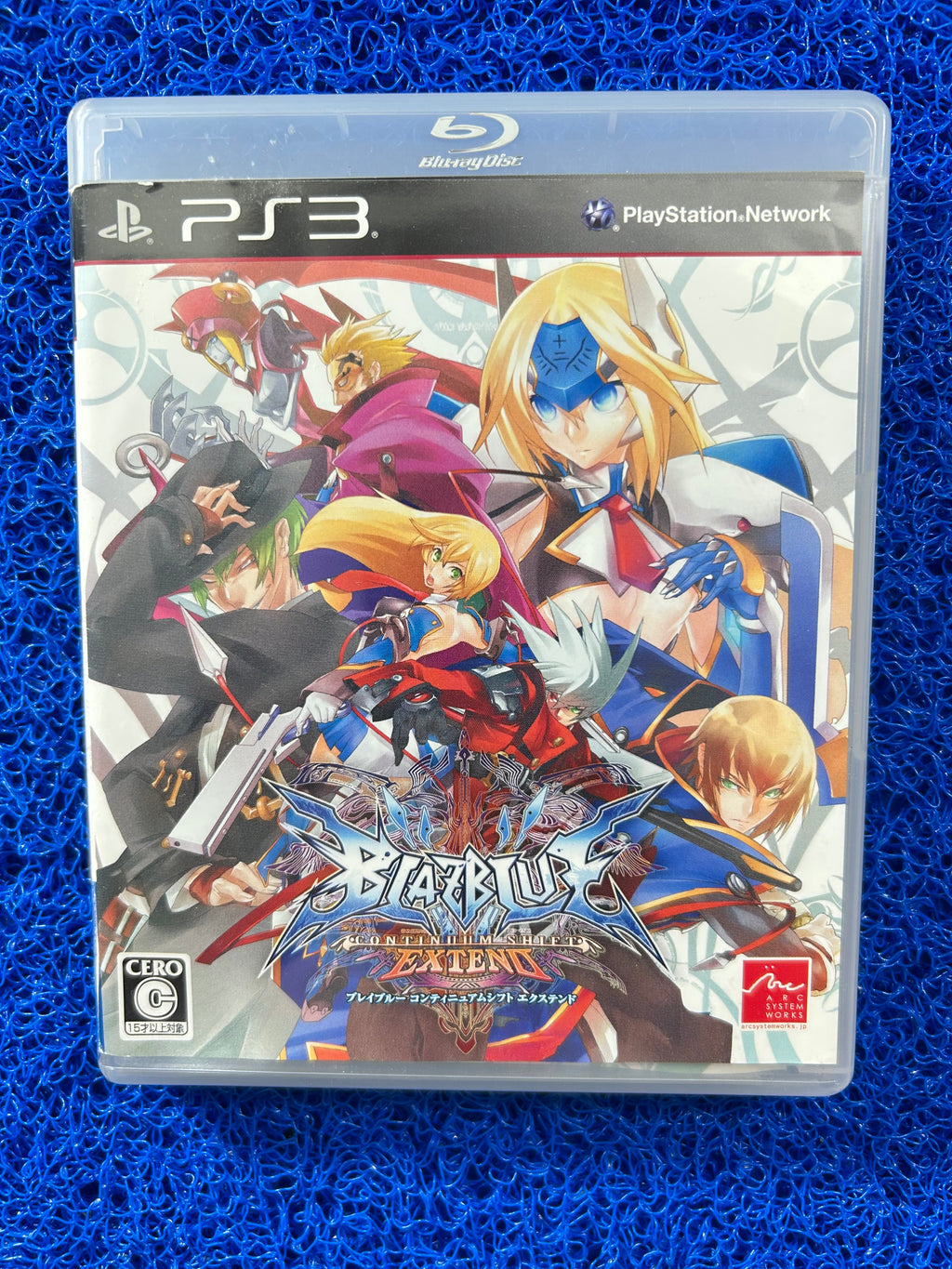 PS3 BlazBlue continuum shiet extend