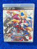 PS3 BlazBlue continuum shiet extend