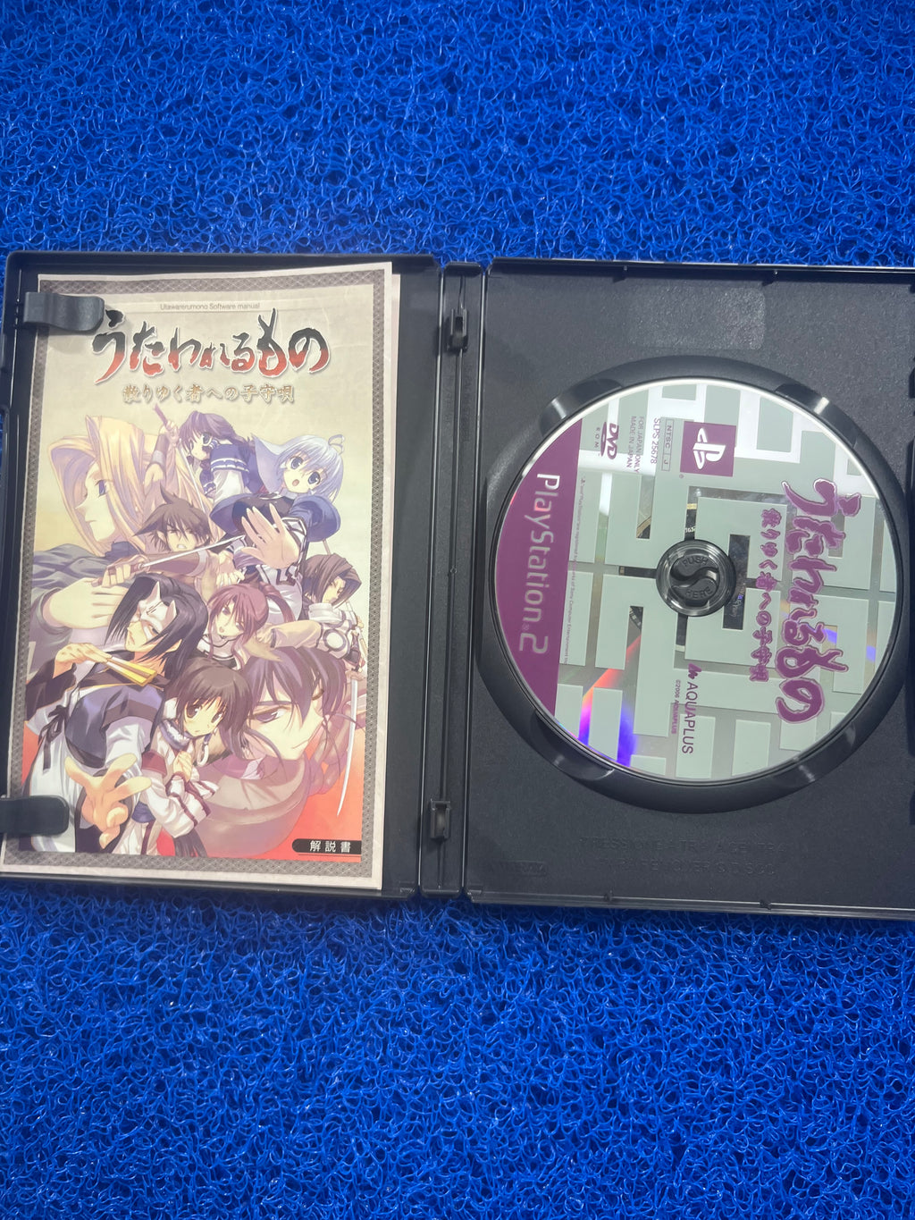 PS2 Urawarerumon (J)