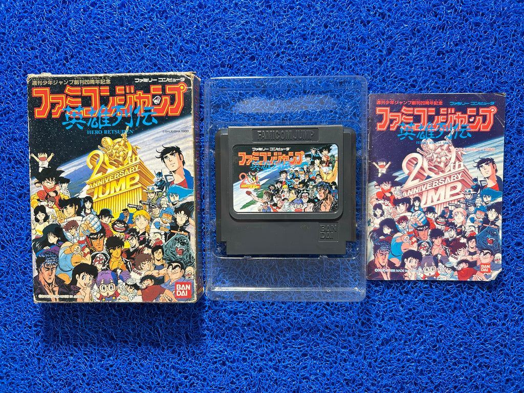 FAMICOM box Famicom jump (J)