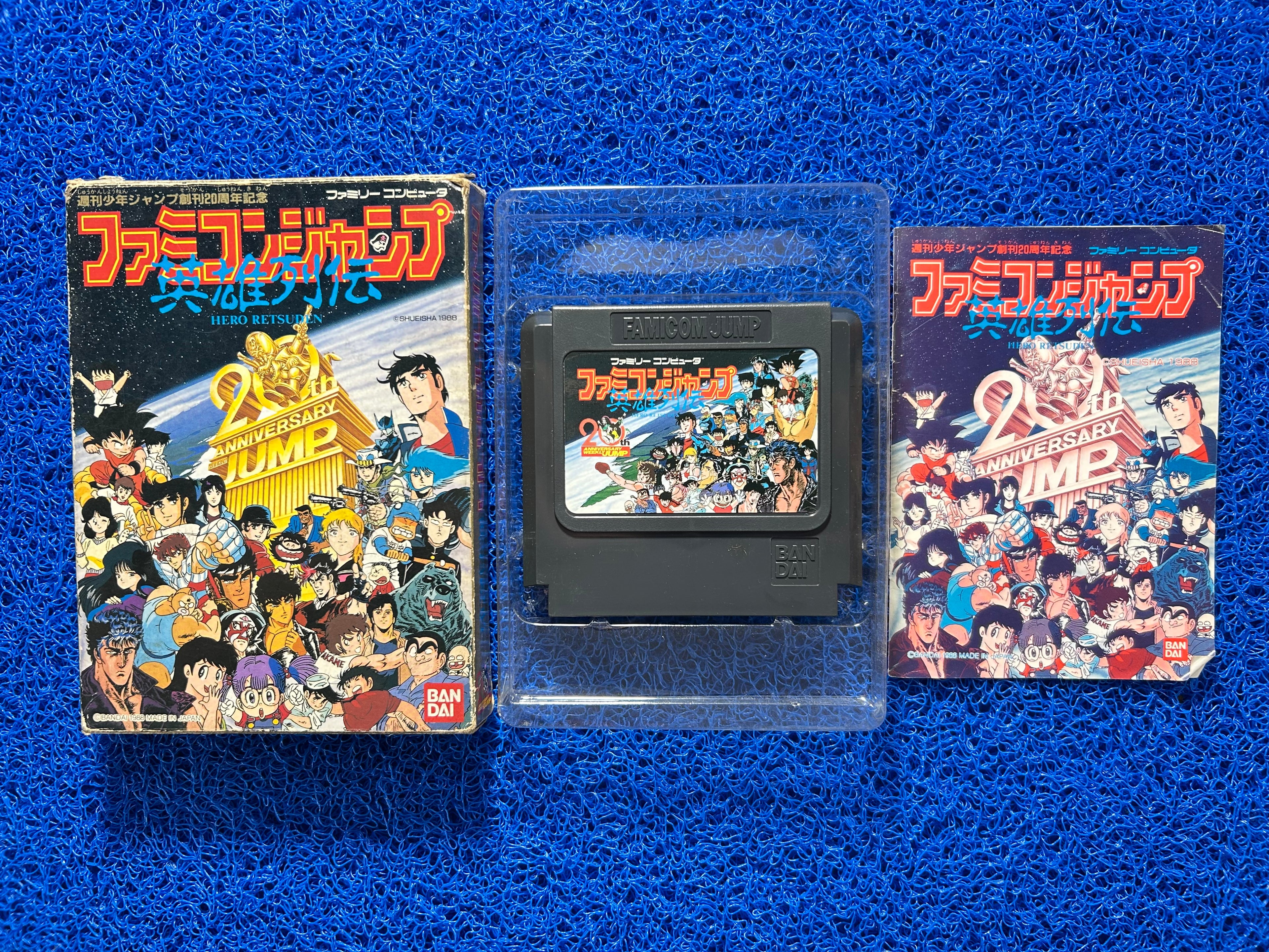 FAMICOM box Famicom jump (J)