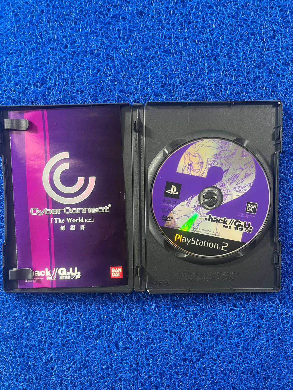 PS2 Hack G.U (J)