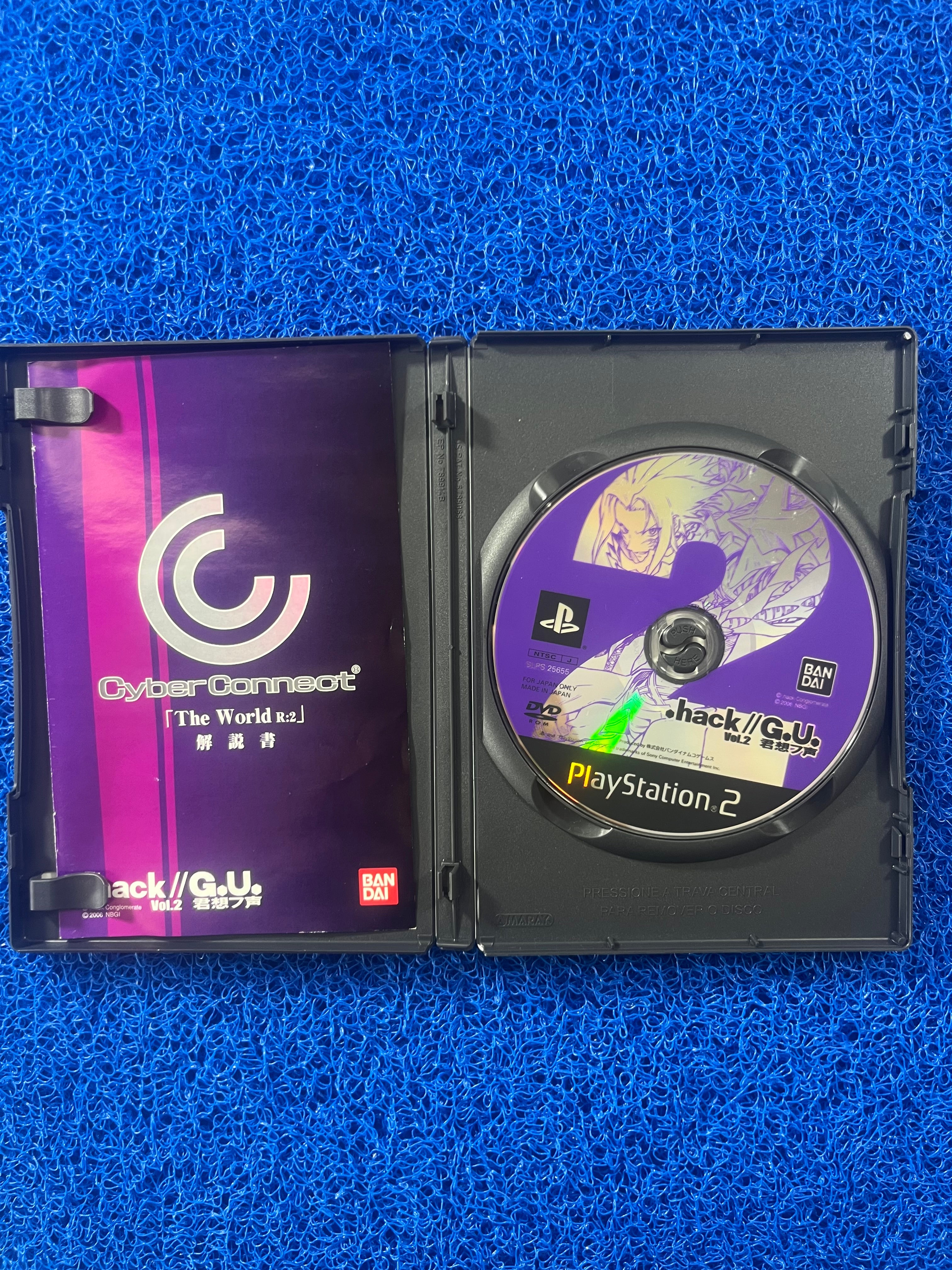 PS2 Hack G.U (J)