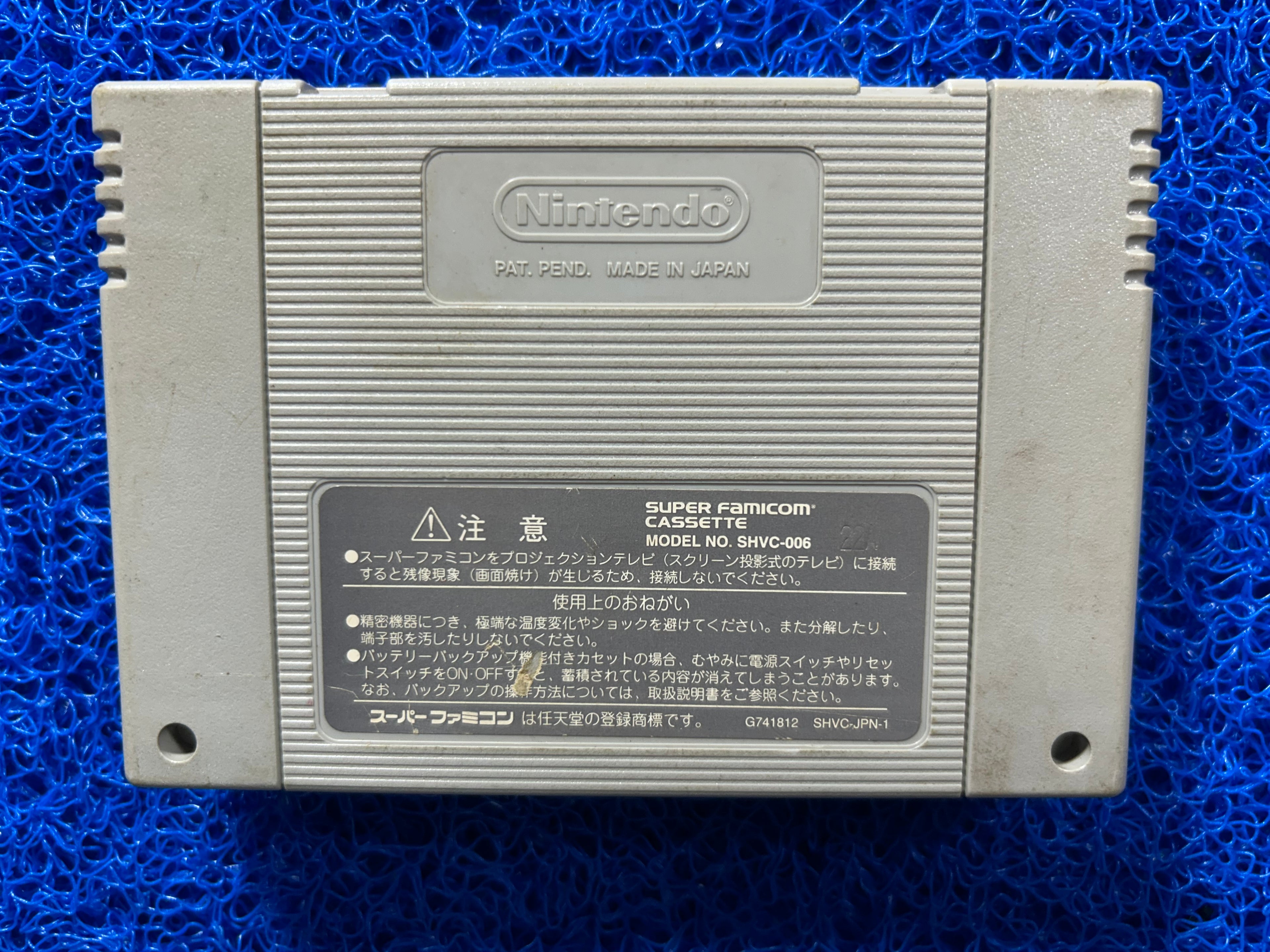 SFC Donkey kong 3 (J)
