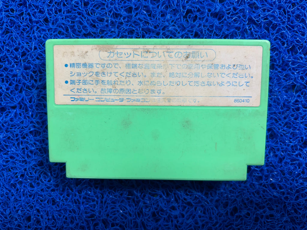 FAMICOM Ganso saiyuuki super monkey (J)