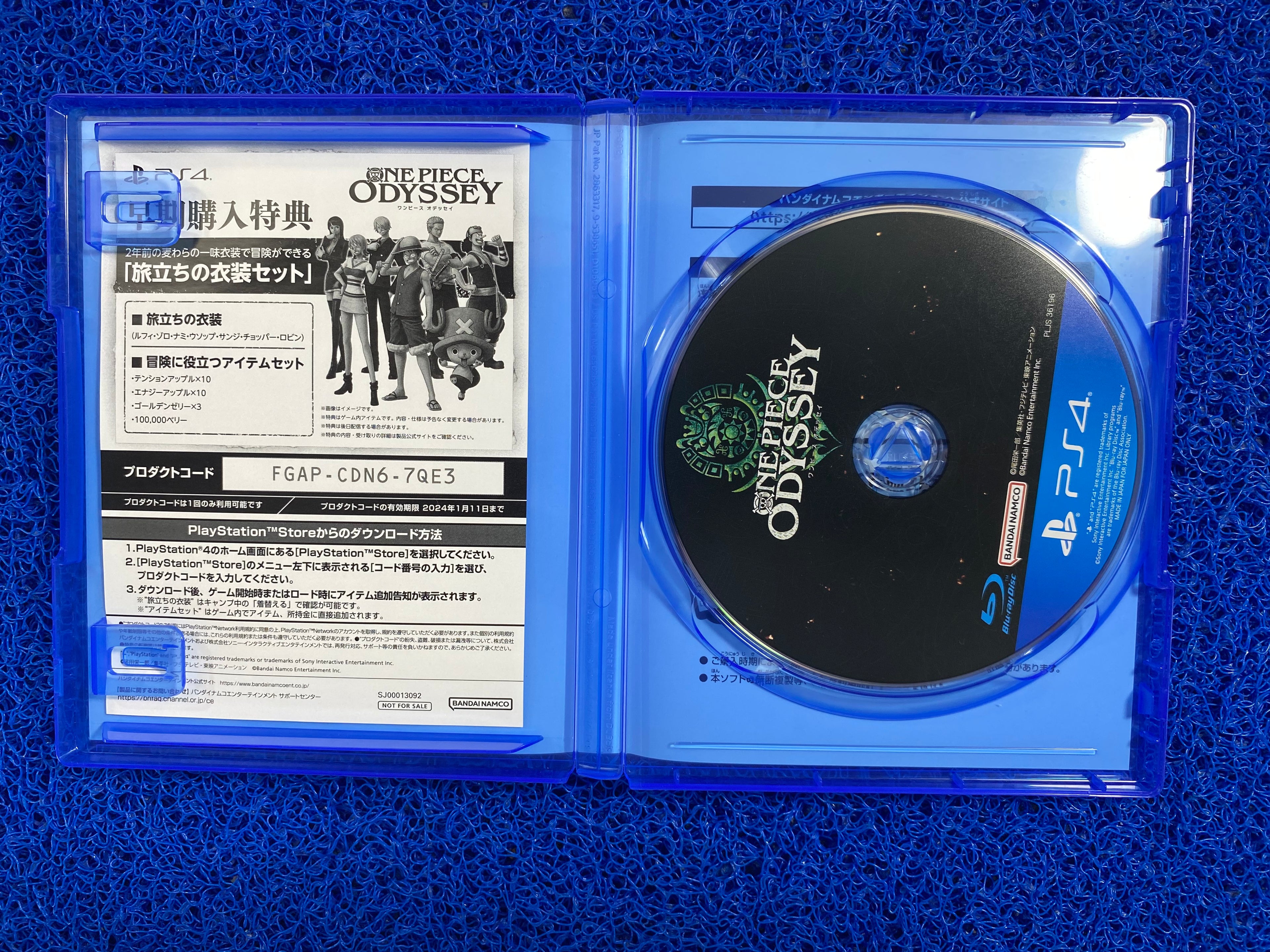 PS4# One piece