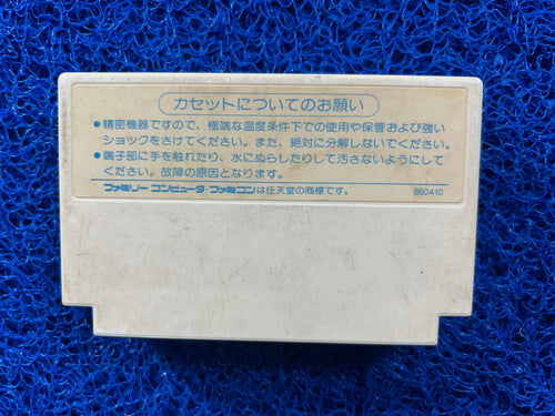 FAMICOM Mickey (J)