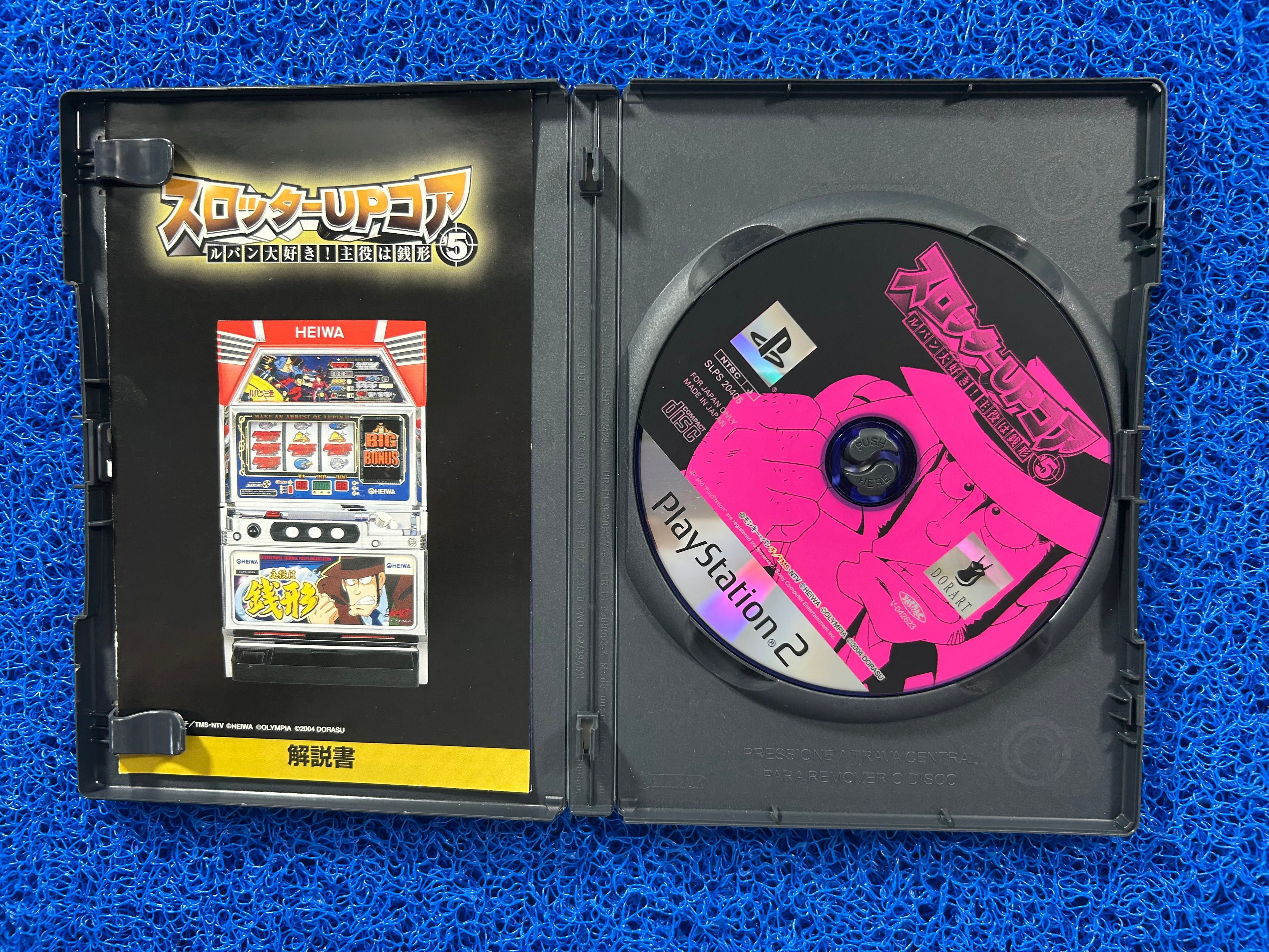 PS2 Lupin (J)