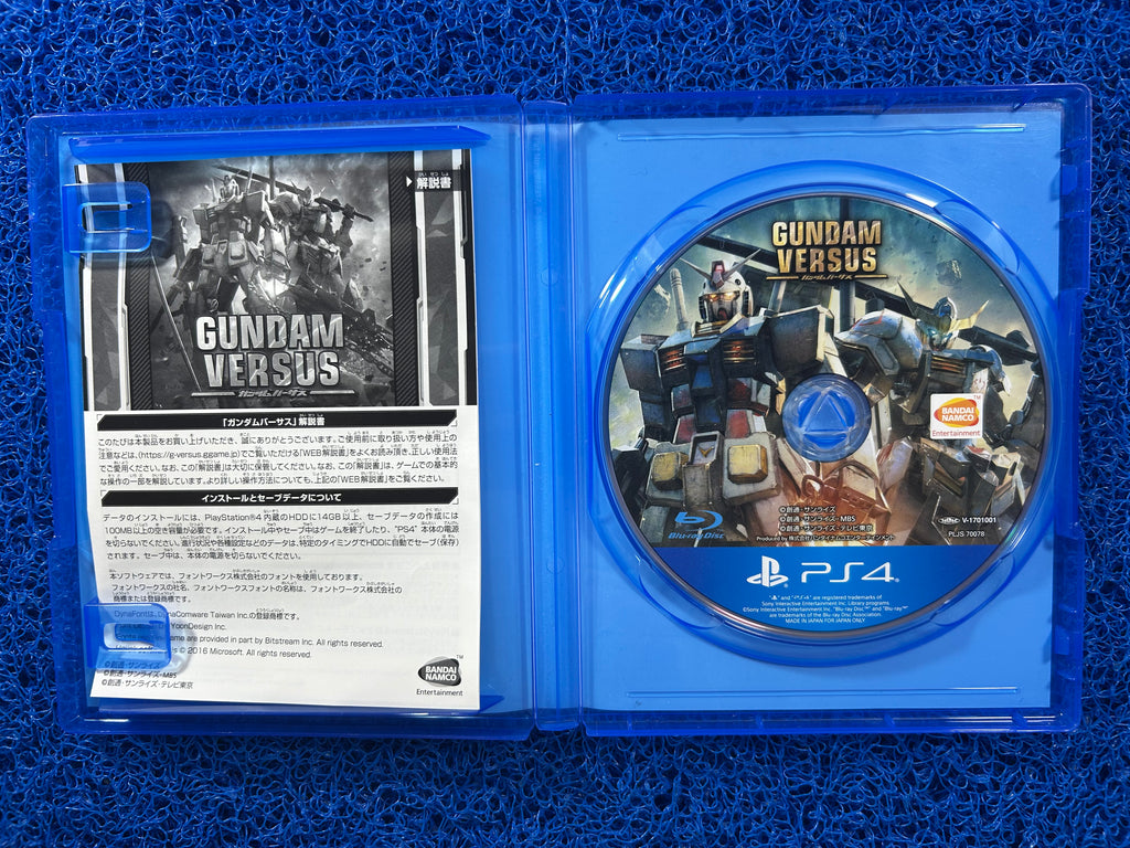 PS4 Gundam versus