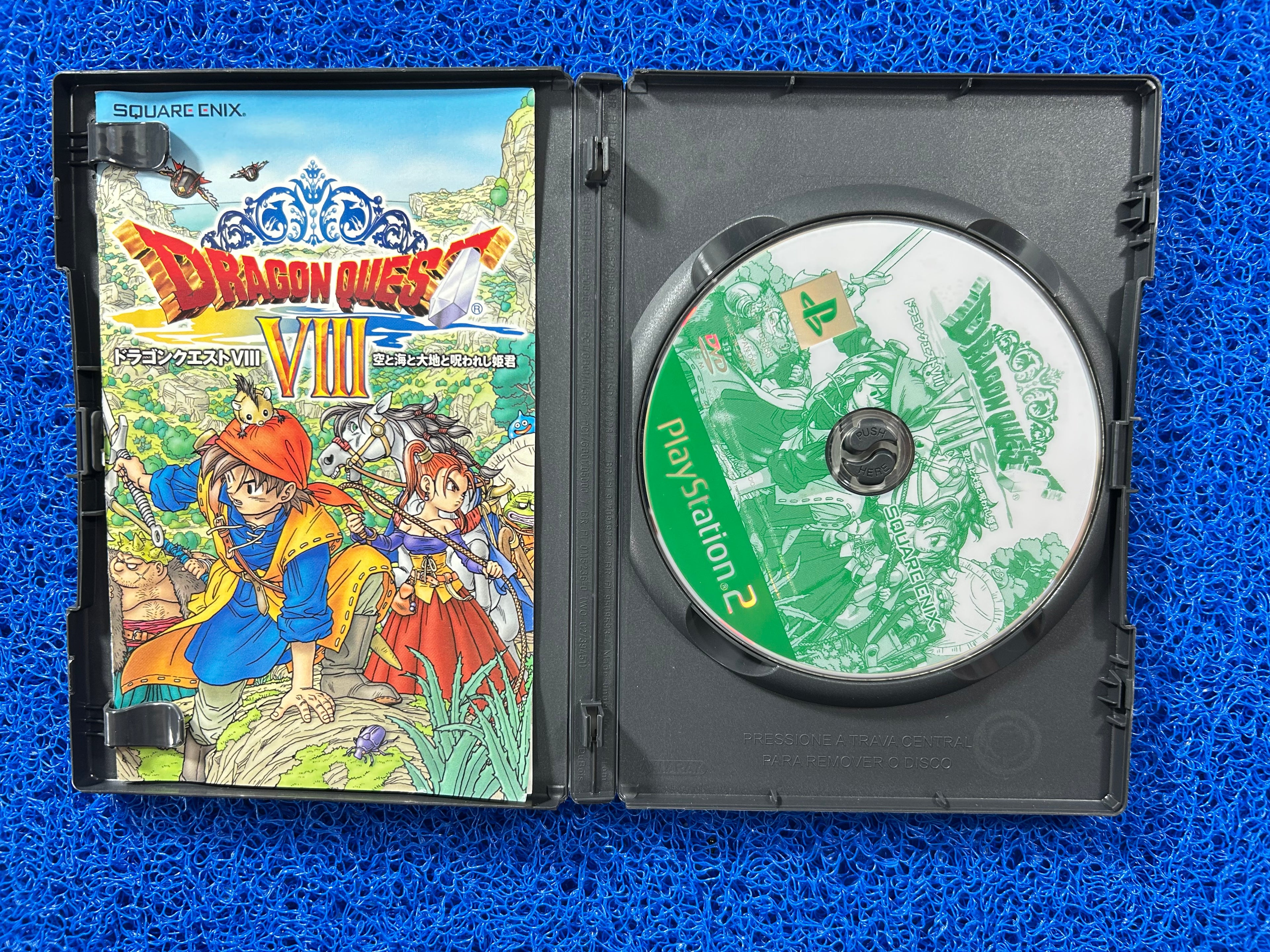 PS2 Dragon quest VIII (J)