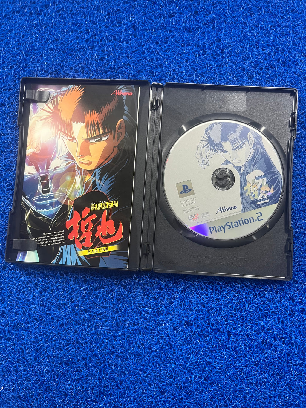 PS2 Gambelle 2 (J)