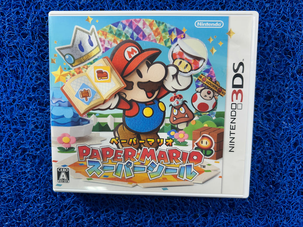 3DS# Paper Mario (J)