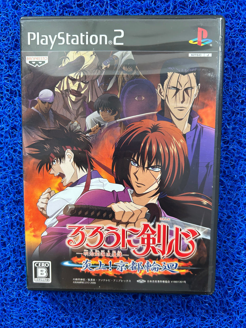 PS2 Samurai X (J)