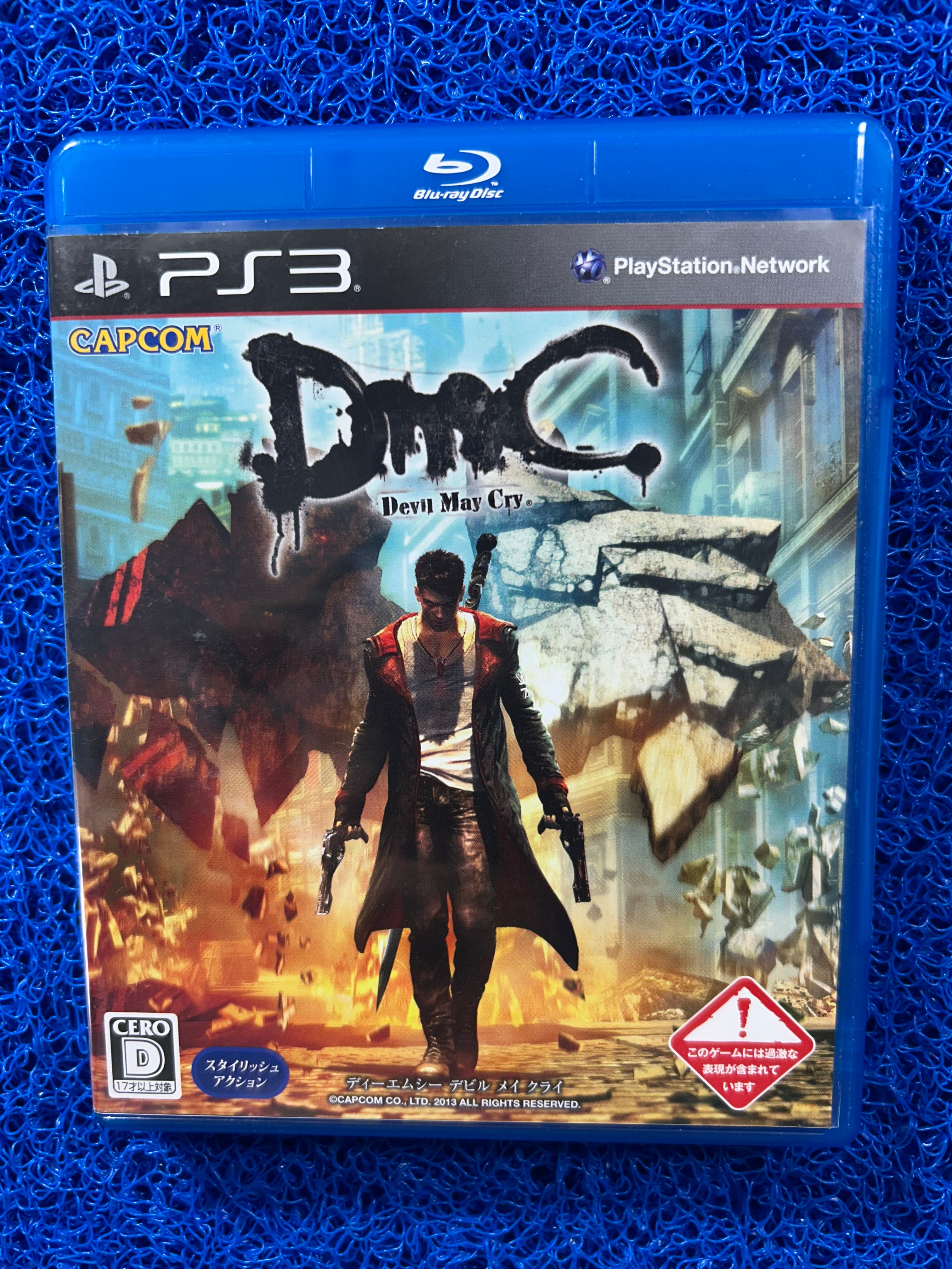 PS3 Devil May cry