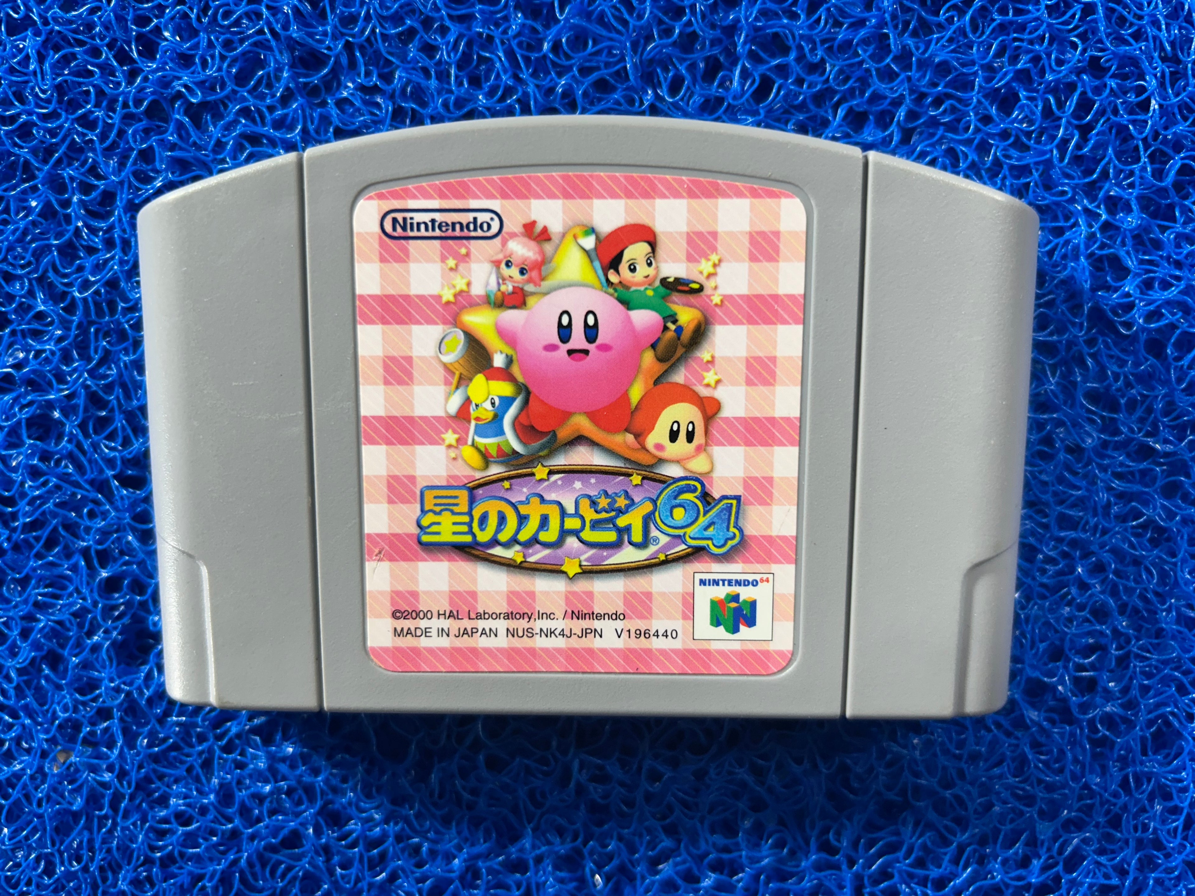 N64 Kirby (J)
