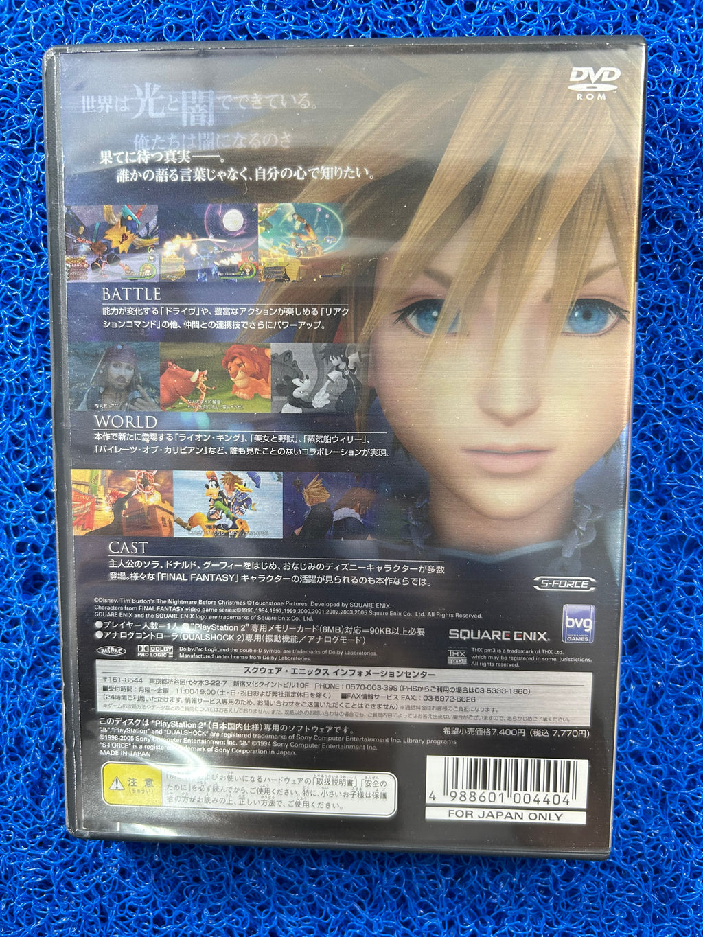 PS2 Kingdom hearts II (J)