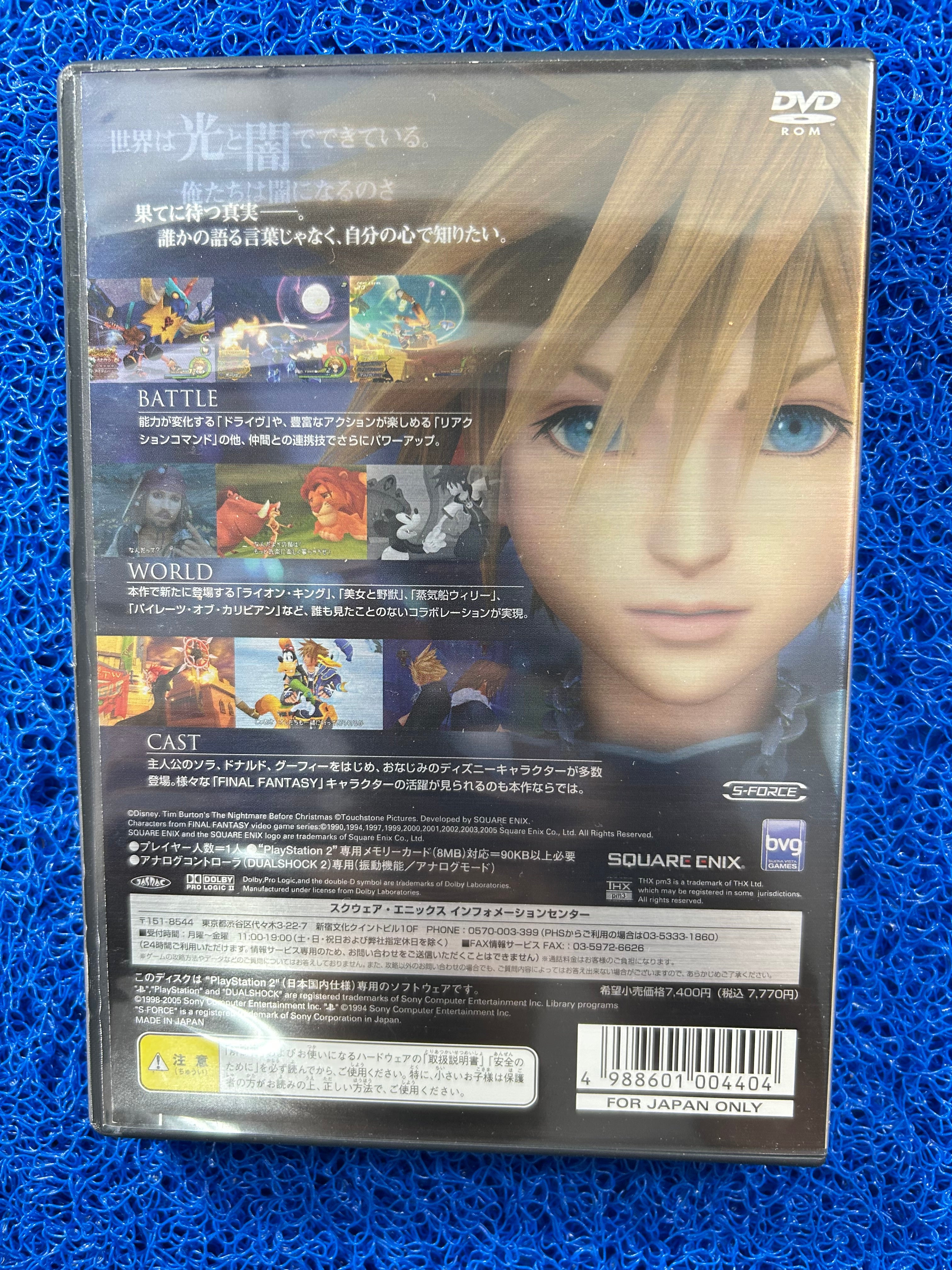 PS2 Kingdom hearts II (J)