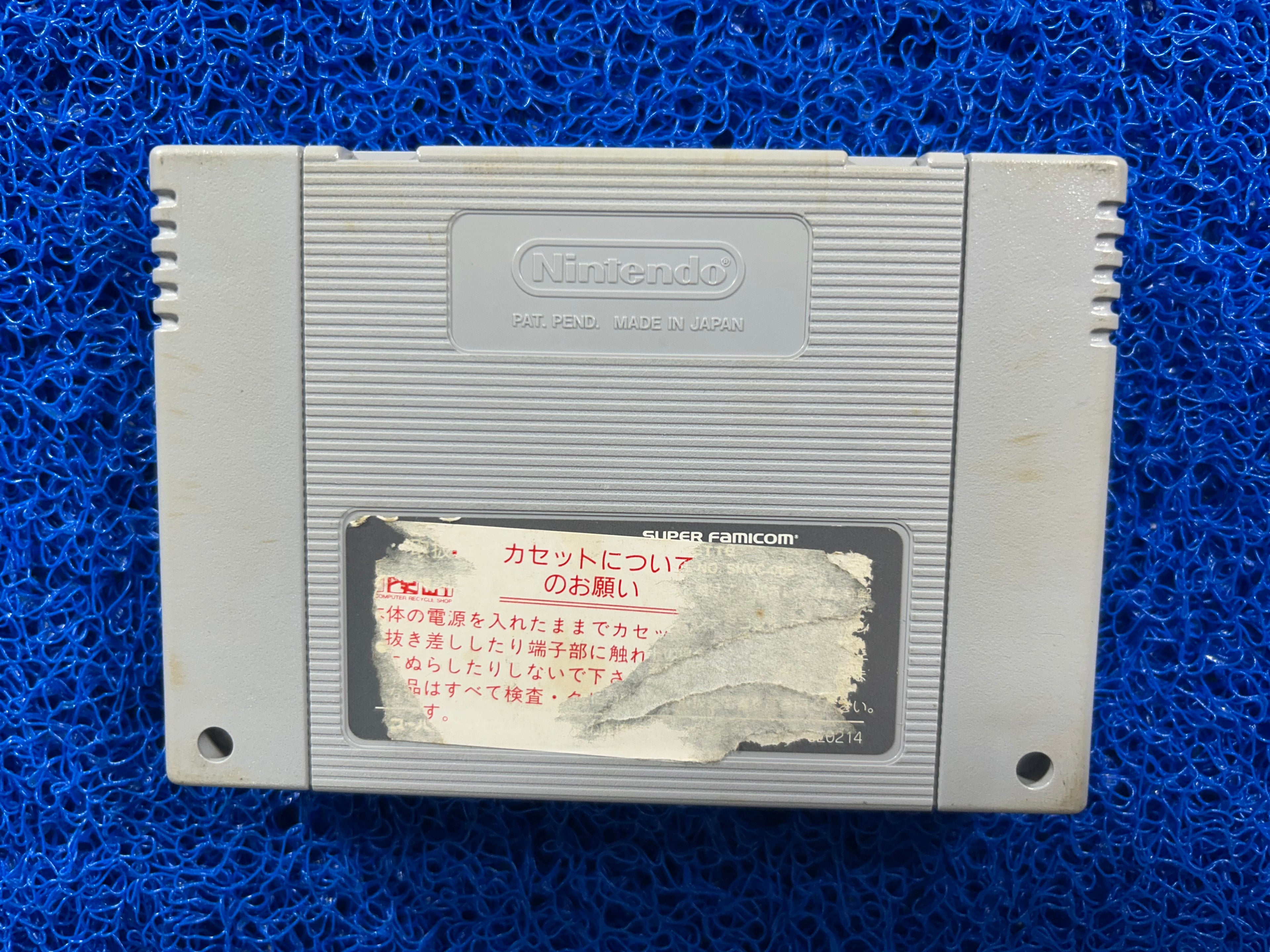 SFC The jungle book (J)