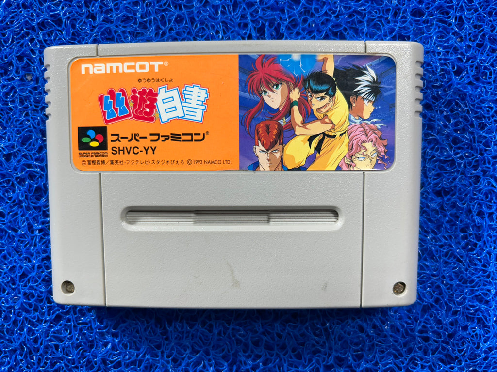 SFC Yuyu hakusho (J)