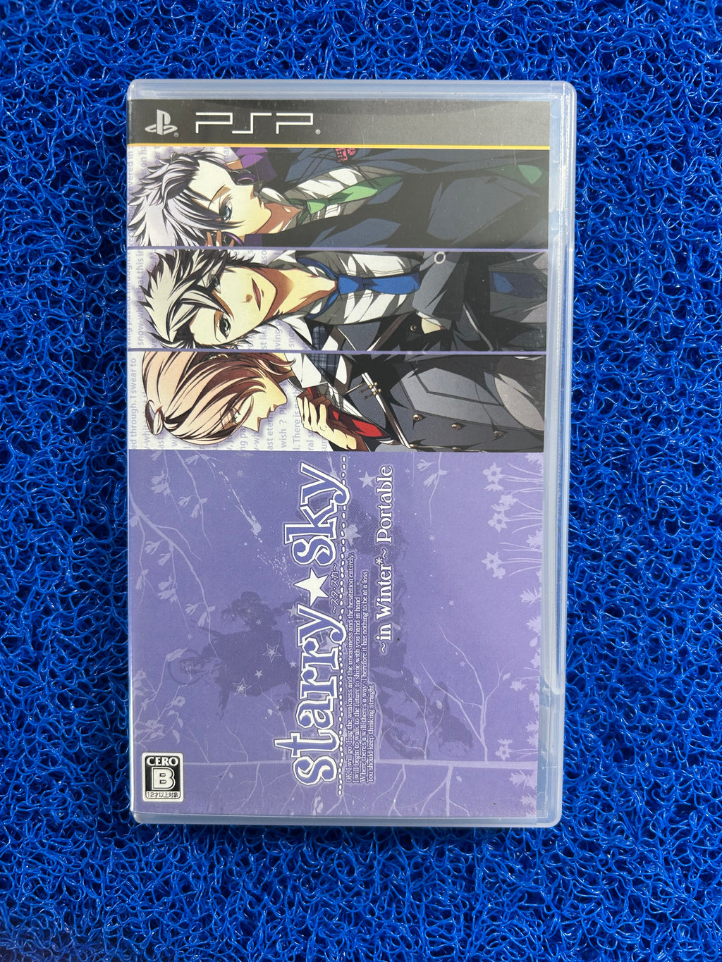 PSP Starry sky (J)