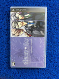 PSP Starry sky (J)