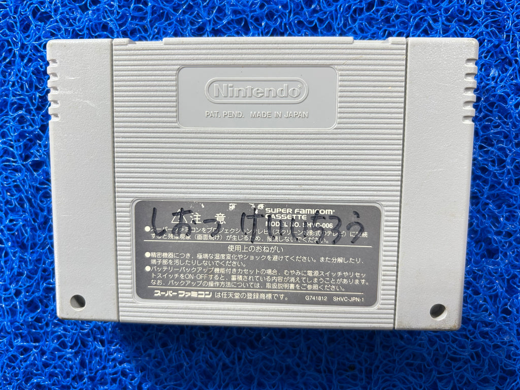 SFC Kirby super deluxe (J)