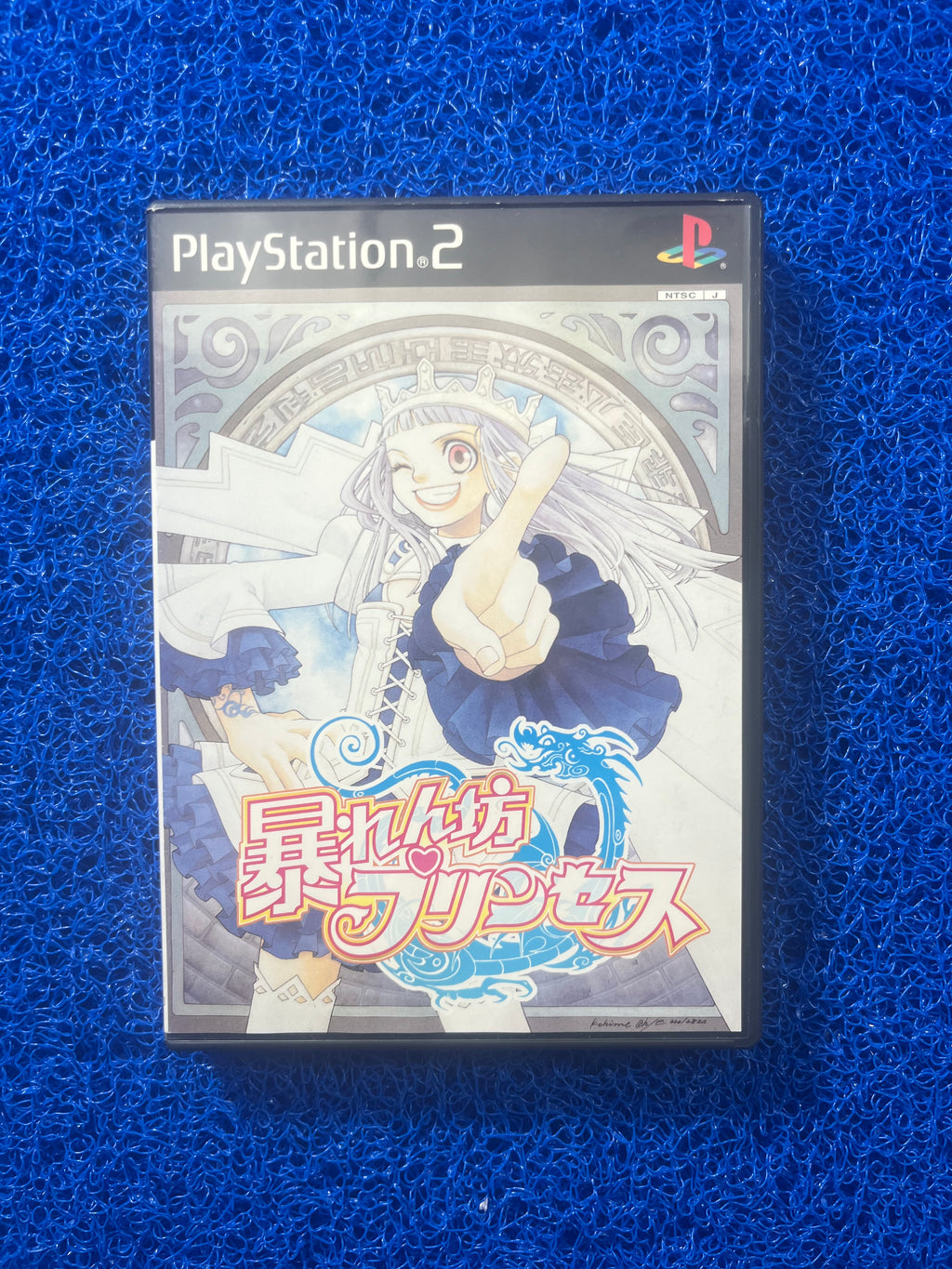 PS2 Abarenbou princess (J)