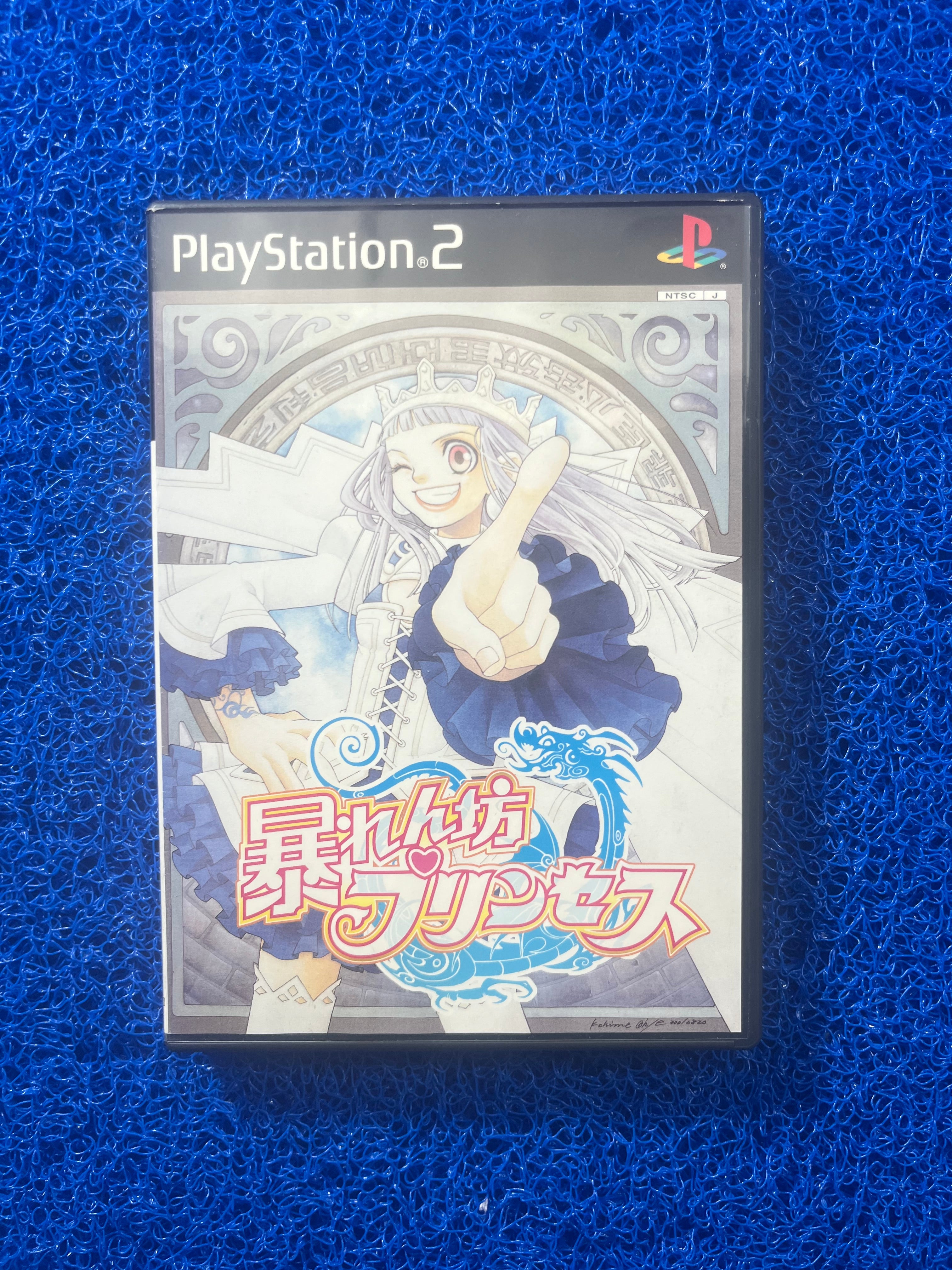 PS2 Abarenbou princess (J)