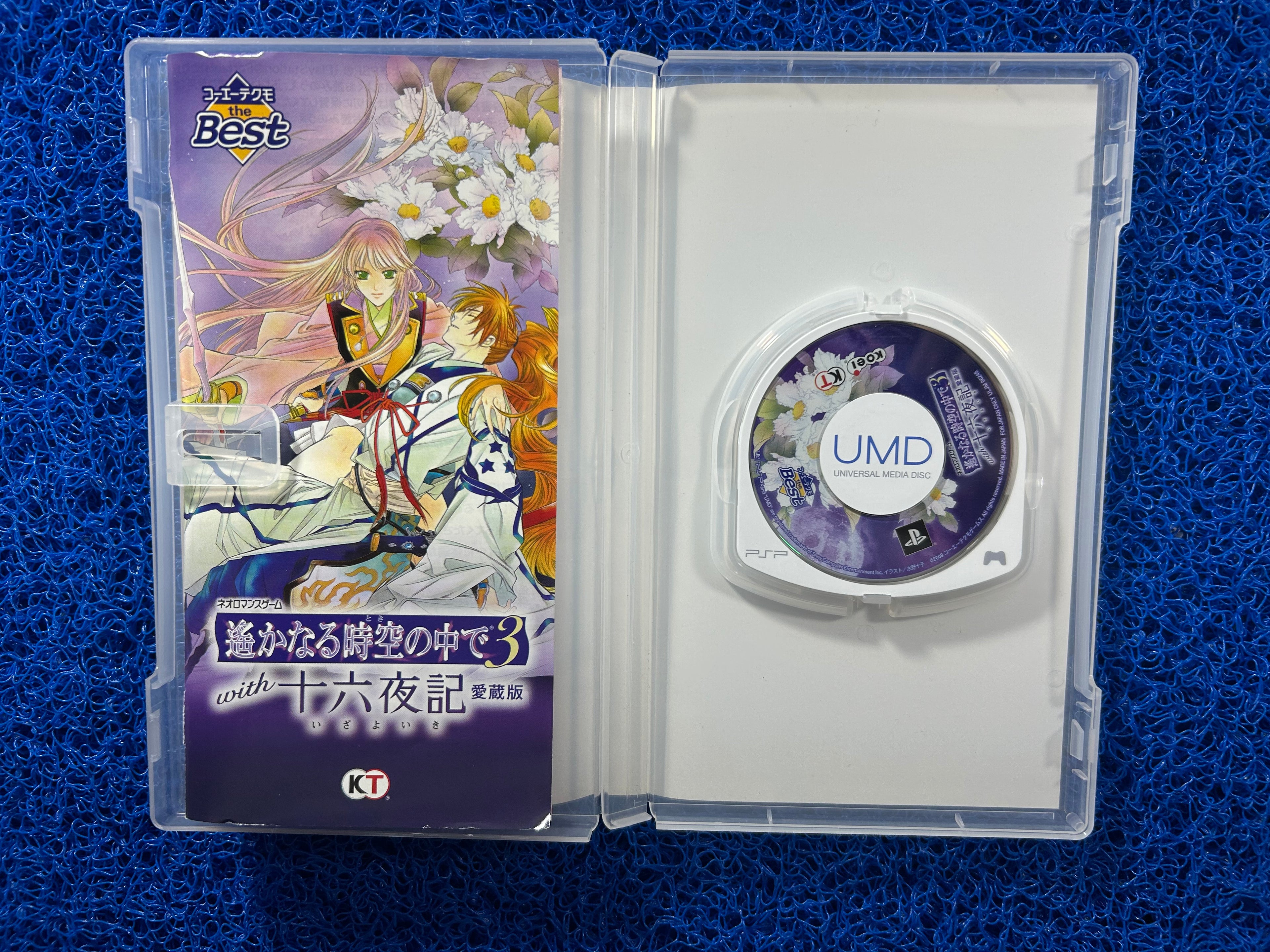PSP Hanaraku no toki 3 (J)