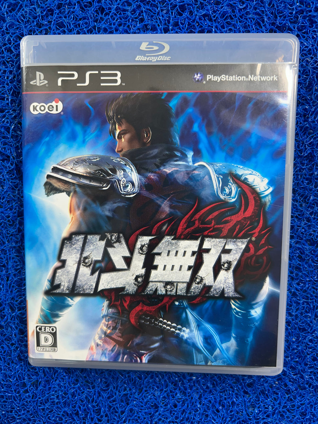 PS3# Hokuto