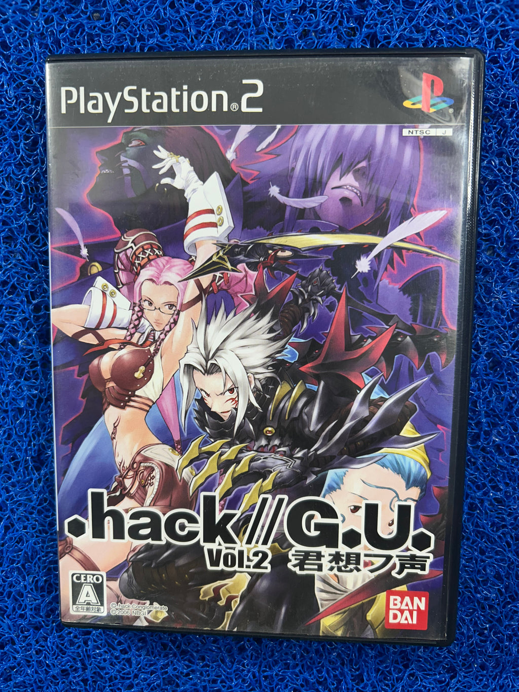 PS2 Hack g.u vol.2 (J)