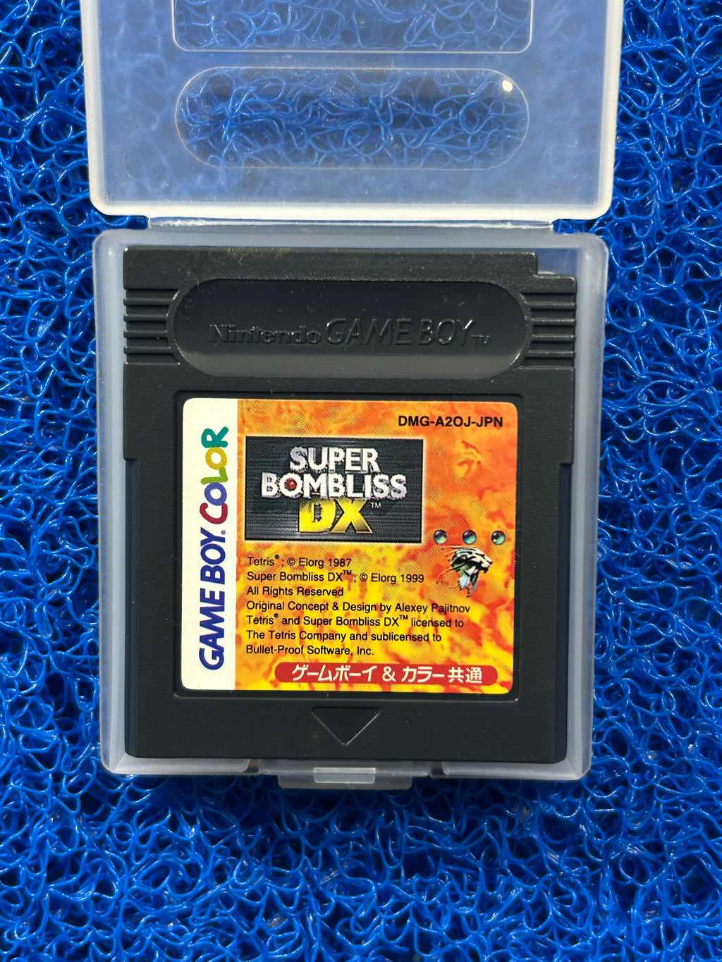 GAMEBOY Super bombliss dx (J)