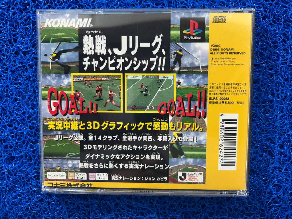 PS1 Winning eleven (J)